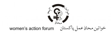 WAF_Logo