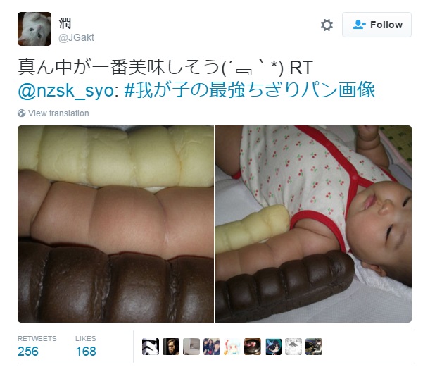 japan doing to their babies