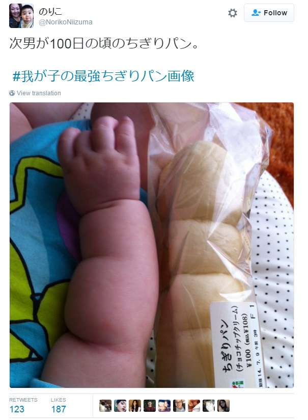japan doing to their babies