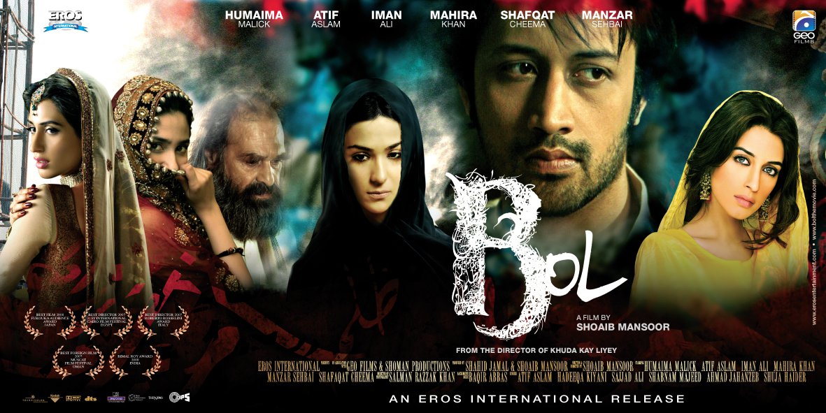 If Pakistani Film Directors Got Even Lazier! Parhlo