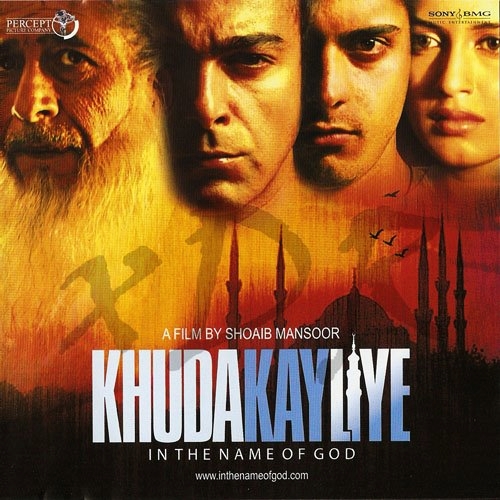 If Pakistani Film Directors Got Even Lazier! Parhlo