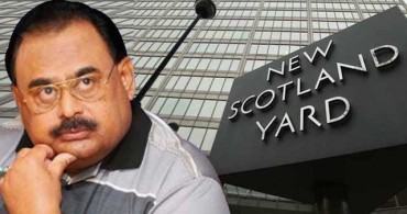 altaf hussain raw- parhlo