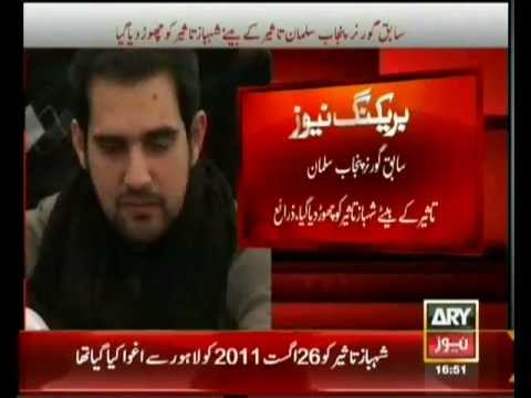 Shahbaz Taseer 1