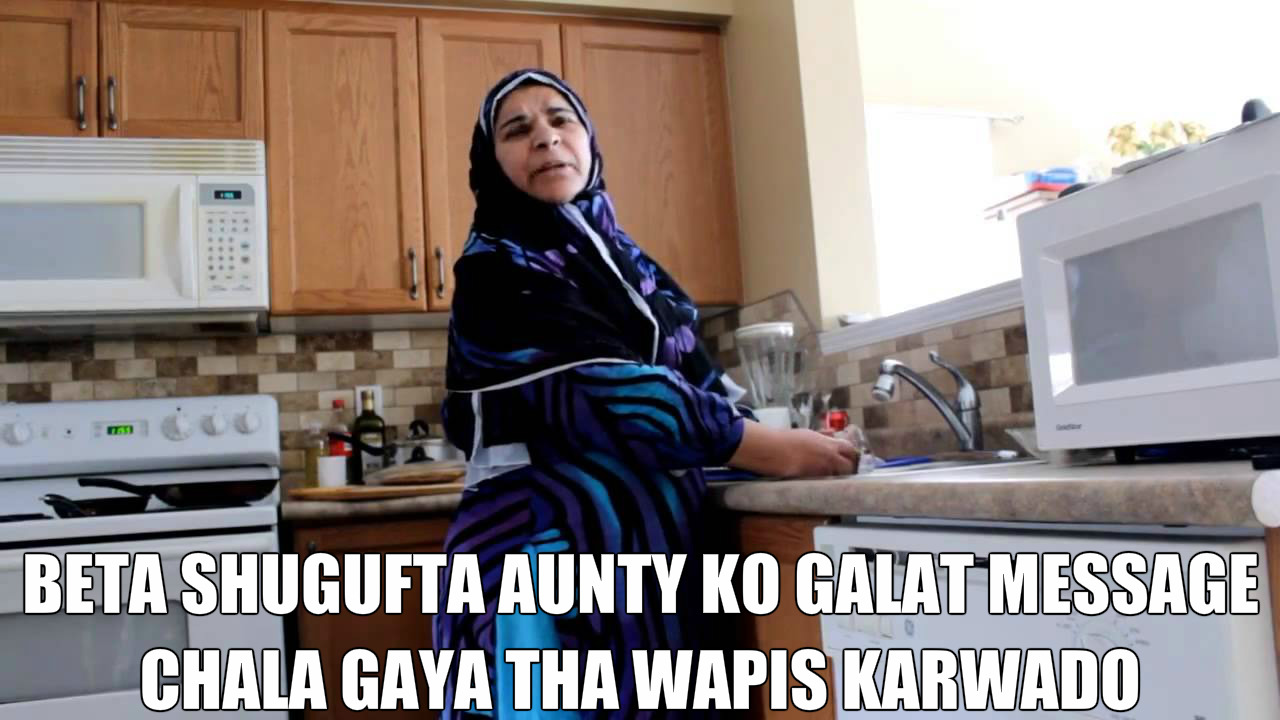 Why It's Azaab Being An Engineer In A Desi Household! Why It's Azaab Being An Engineer In A Desi Household!
