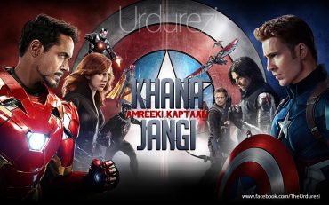 If Hollywood Movies Titles Were Translated Into Urdu Source: urdurezi