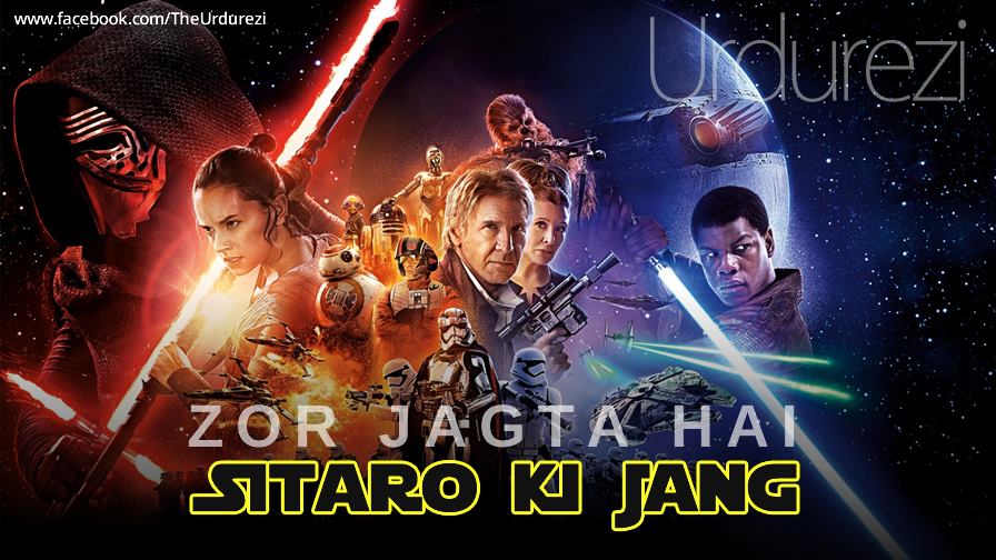 Hollywood Movies In Urdu Dubbed Free Download If Hollywood Movies Titles Were Translated Into Urdu