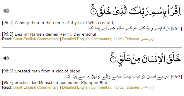Five 1400 Year Old Ayats Recently Proved By Science =
