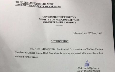 Notification of suspension