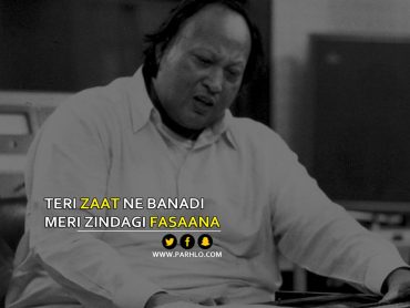 NFAK's 19th Death Anniversary: The Most Important Lessons He Taught Me Shukr kaisay ada is karam ka karoon