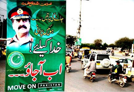 Source: flare.pk