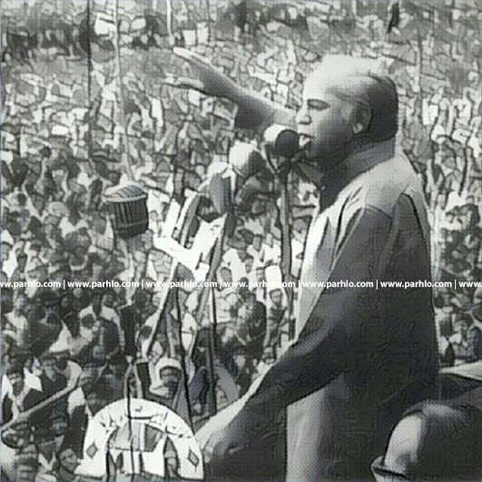 bhutto