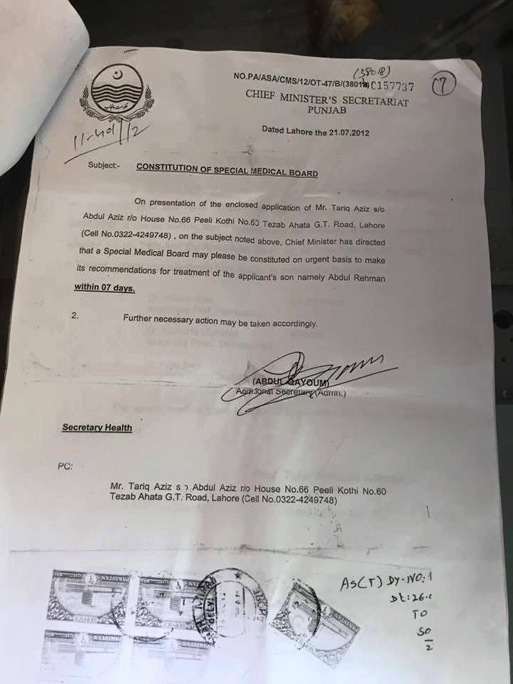 Facebook page: The Logical Pakistani