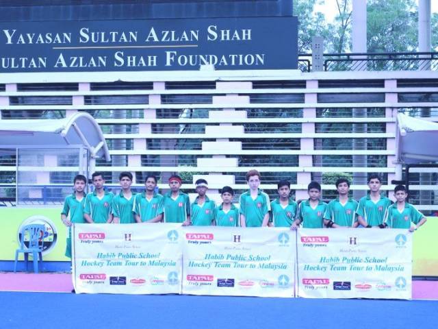 Habib Public School - Pakistan U14 Hockey Team