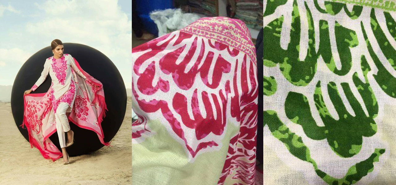 Story of Replica Sana Safinaz Design - Parhlo.com