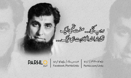 junaid-jamshed