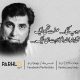 junaid-jamshed