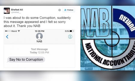 Say No To Corruption - Parhlo.com