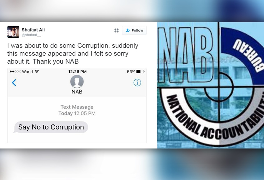 Say No To Corruption - Parhlo.com