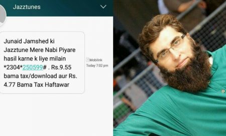 Marketers Cashing in On Junaid Jamshed Death Shows Ruthlessness - Parhlo.com
