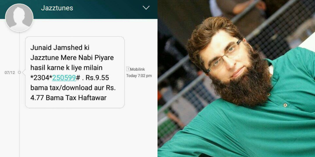 Marketers Cashing in On Junaid Jamshed Death Shows Ruthlessness - Parhlo.com