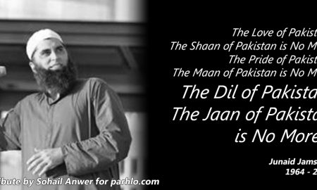 Junaid Jamshed - Dil Dil Pakistan - Parhlo.com