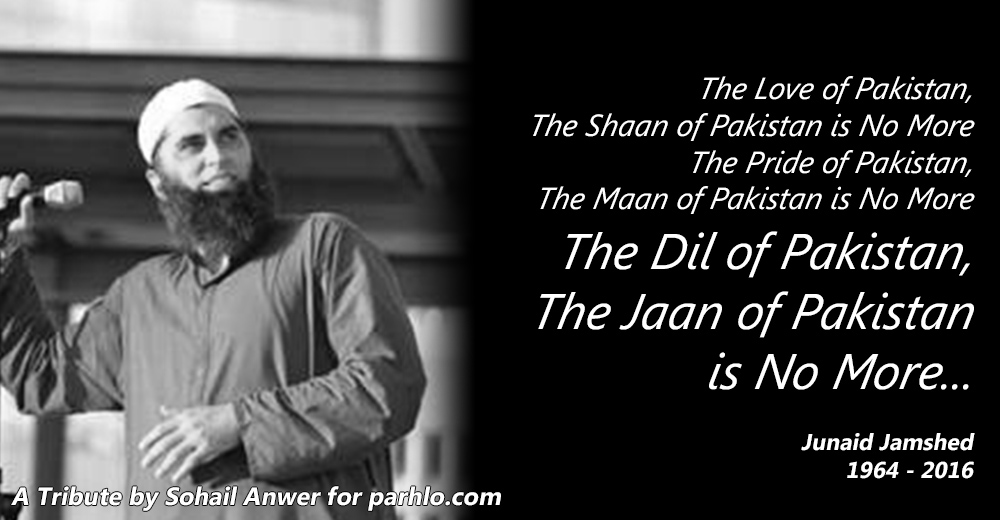 Junaid Jamshed - Dil Dil Pakistan - Parhlo.com