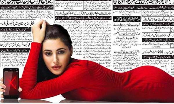 nargis-fakhri-3
