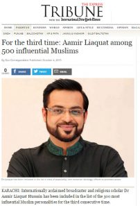 Dr. Aamir Liaquat Hussain Biography - Parhlo Celebrities