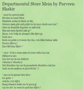 Poet Parveen Shakir Biography Life Personal And Professional Life Poet Parveen Shakir Biography Life Personal And Professional Life