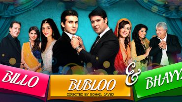 Mawra Hocane Biography - Parhlo.com