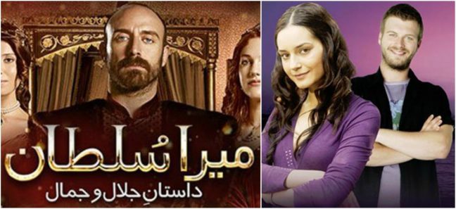 best turkish soap operas on netflix