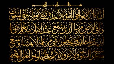 Source: islamicorg.com