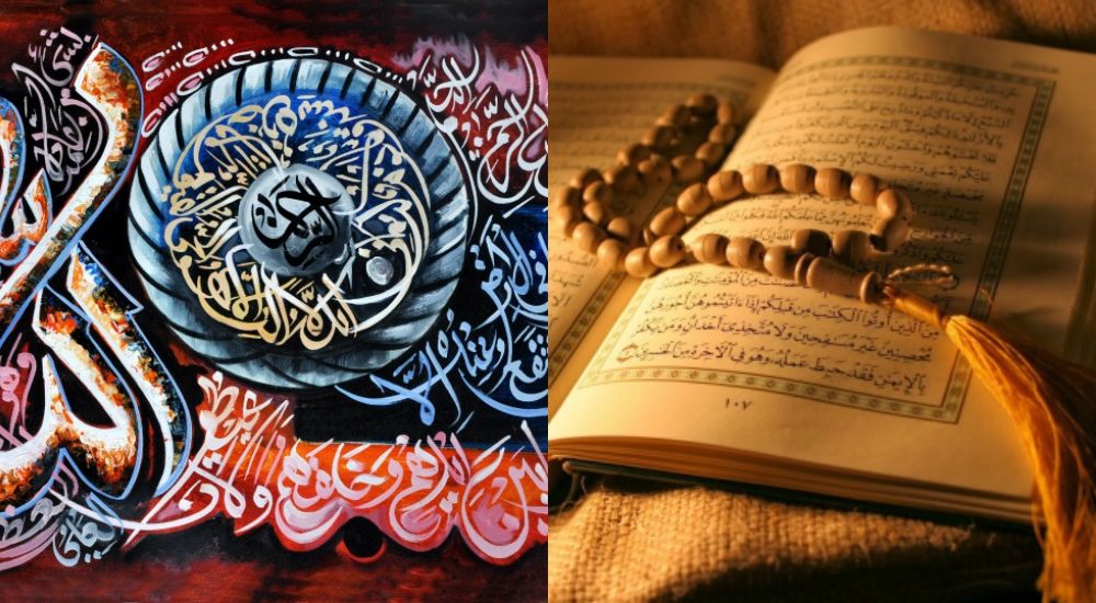 the-importance-and-benefits-of-reciting-ayatul-kursi-that-every-muslim-needs-to-know