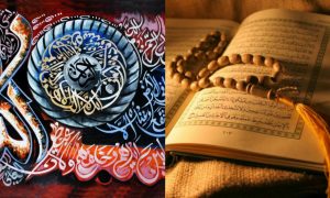 The Importance And Benefits Of Reciting Ayatul Kursi That Every Muslim Needs To Know
