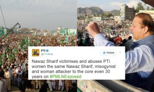 nawaz sharif