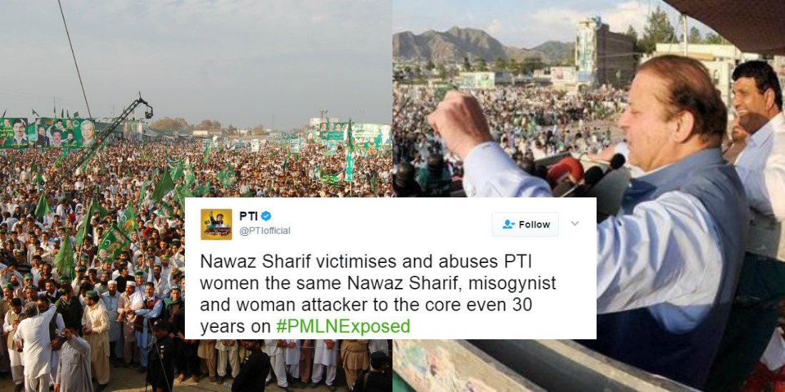 nawaz sharif