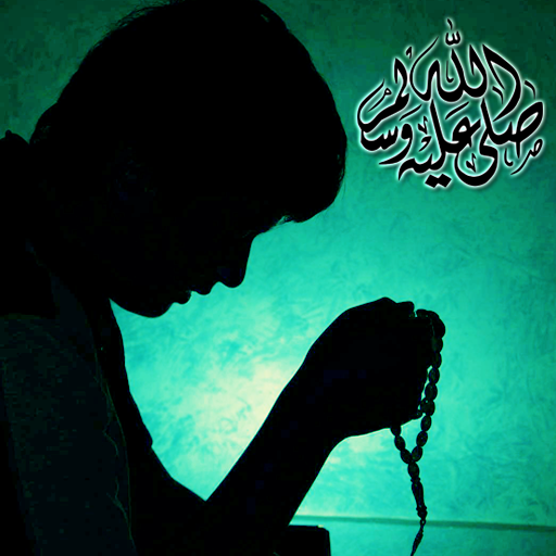 dua making
