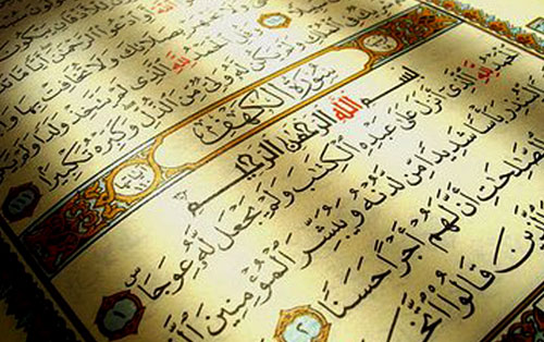 These Are The Ayats And Duas You Need To Recite On Shab-E-Baraat For Increased Ajar - Parhlo
