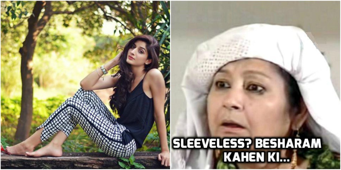 9 Ways People Judge A Girl In Pakistan