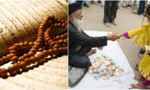 Ramadan Rewards