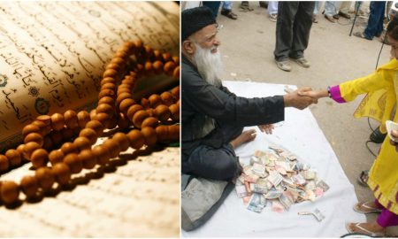 Ramadan Rewards