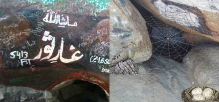 Ghar-e-Thawr