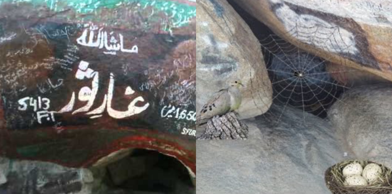 Holy Prophet Muhammad (PBUH) And The Miracles At Ghar-e-Thawr During Hijrat