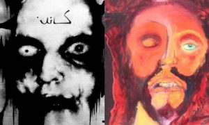 This is how Dajjal will look