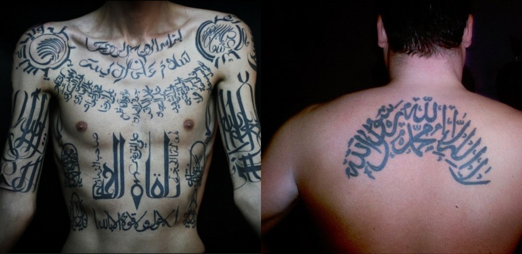 Here's What the Quran and Hadees Say on Getting Tattoos on Your Body