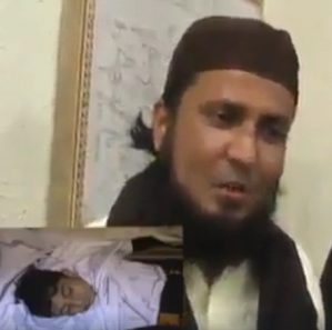 بچے کو ذبح کرنے والا امام