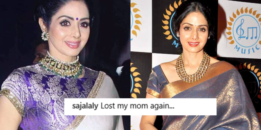 sridevi siri devi death
