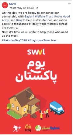 Swvl
