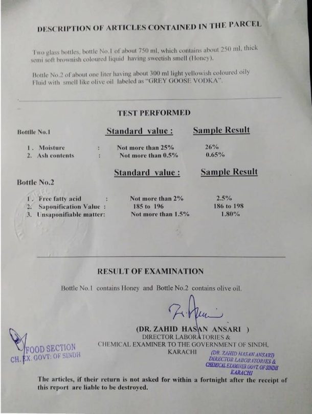 Sharjeel Memon's Medical Test Reports Are Out And Pakistanis Can't Take It!