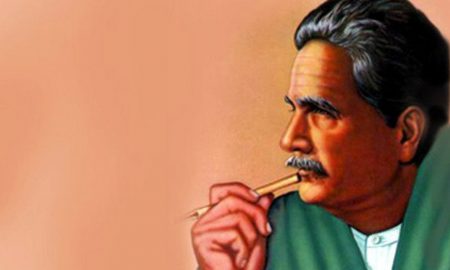 Celebration of Iqbal day